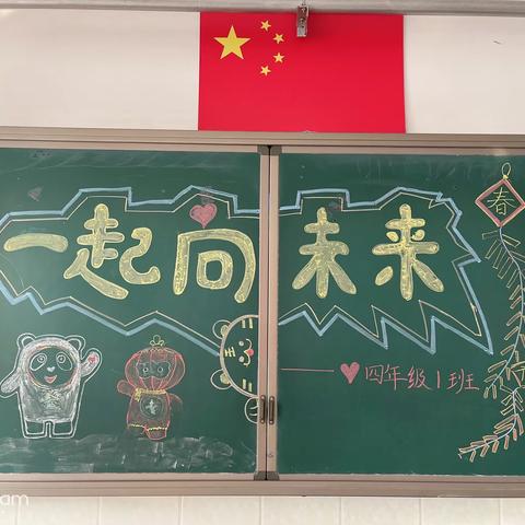 学思班第一周周末家话