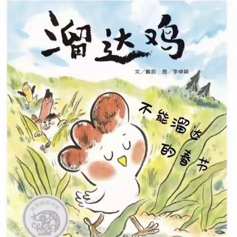 高梁中心幼儿园“宅家小课堂”