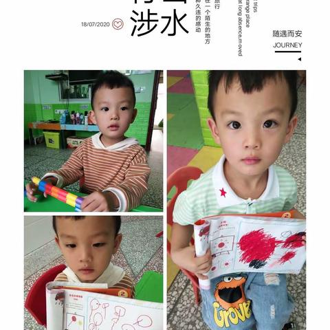 2020小红帽幼儿园  小班