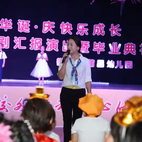 鄯善县蒲昌幼儿园迎祖国华诞·庆快乐成长   大班组童话剧汇报演出暨毕业典礼精彩回顾