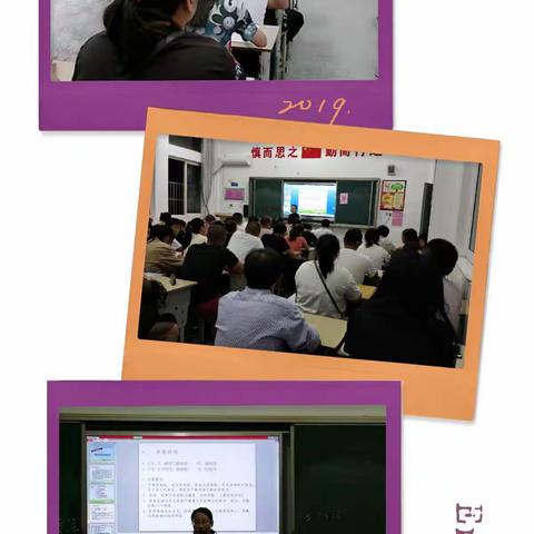 2019年秋学期一年级家长会-我们的孩子我们共同教育