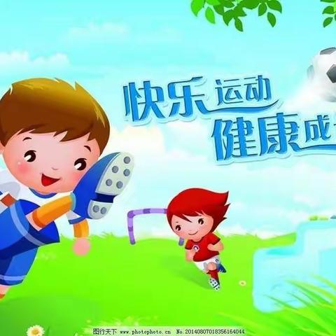 西流河中心幼儿园“爱游戏，爱运动”（第五期）