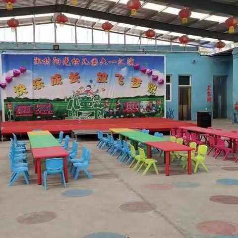 《阳光幼儿园》祝您端午节安康！！