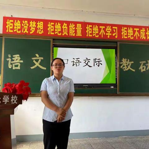 朋友相伴，温暖成长路——开元学校语文大教研