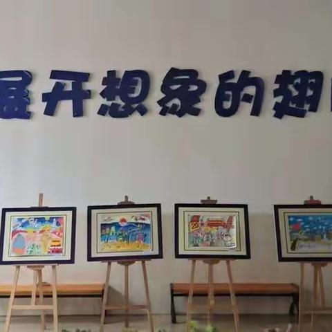 海口市五源河学校“翰墨自贸港，喜迎二十大•童心颂国庆”师生书画展