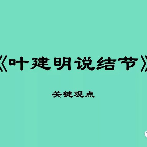 肺结节，与你想像不一样的江湖！