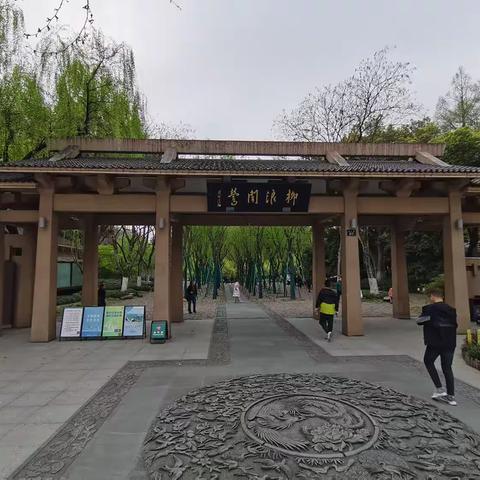 西湖美景之：柳浪闻莺与钱王祠