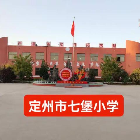 停课不停学，线上共成长