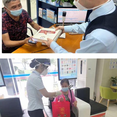 九九重阳节 浓浓敬老情——京瑞支行重阳节劳动者港湾活动