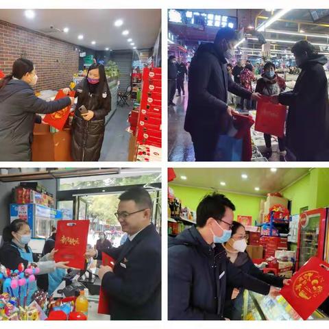 辞旧迎新，推动快捷支付场景布局和突破
