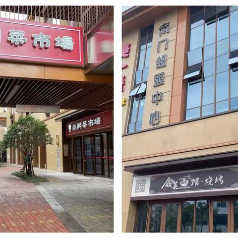 拓民生场景  增获客平台