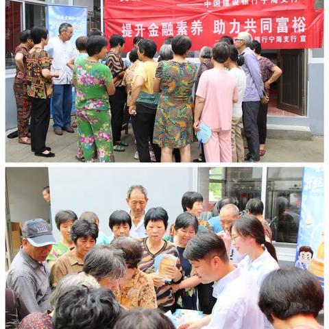 党建引领    “粽”享浓情佳节   助推共同富裕
