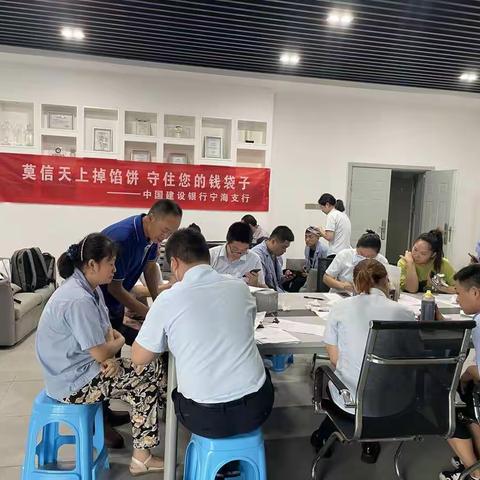 宁海梅林支行开展“金融教育宣传月”主题活动