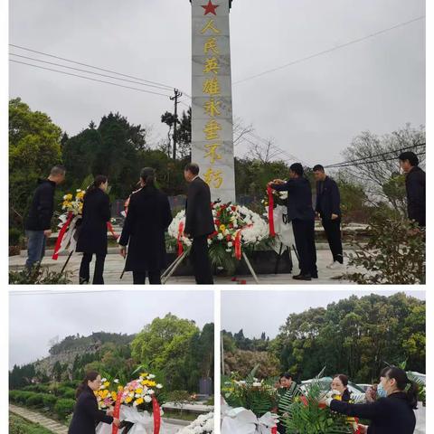 支部共建开展“缅怀革命先烈传承红色基因”清明祭扫活动