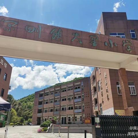 宁海支行开展“党心润童心 书香润少年”暨“小小银行家”主题活动