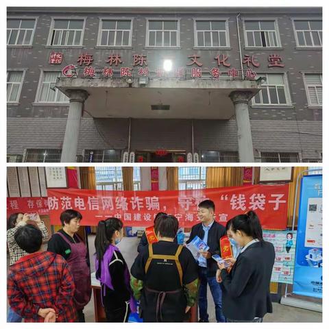 “普及金融知识 服务社会大众”主题党日活动