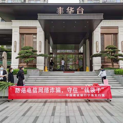 守住“钱袋子” 护好幸福家
