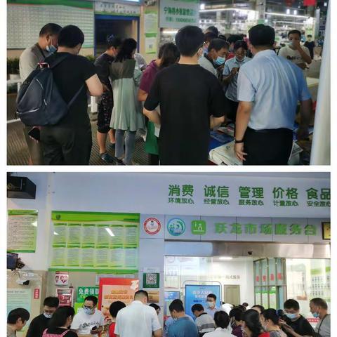 “国庆七天乐，数币添欢乐”主题营销活动