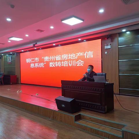 奋战150天，铜仁分行在行动