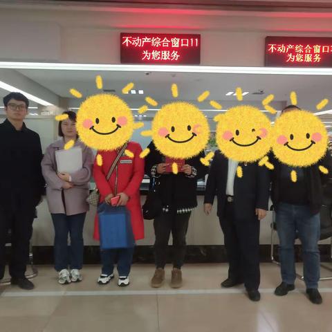 铜仁市首例“带押过户”业务圆满办结