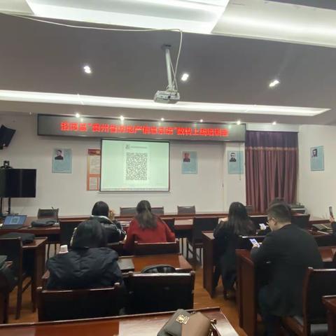 铜仁市沿河县智慧房管系统成功数转