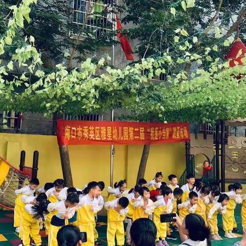 雅星幼儿园大大一班感恩节“我是小当家”跳蚤市场活动