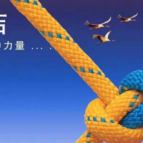 细化指标，紧抓业务—东煤支行营业室召开夕会