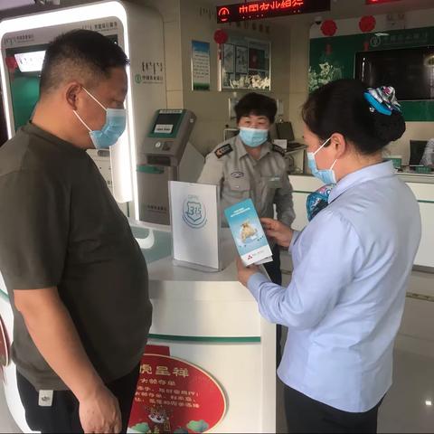 东煤支行“3.15”消费者权益保护日宣传