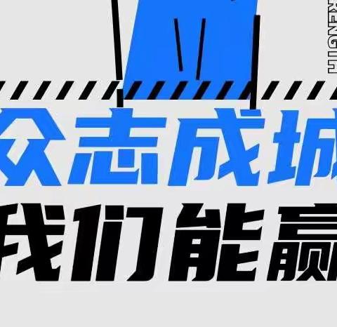 包头分行10月26日各支行晨会播报