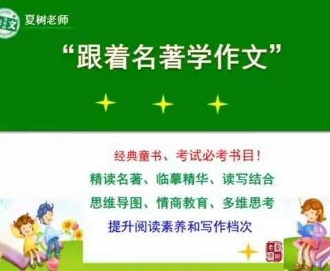 美好的遇见！（増补版）