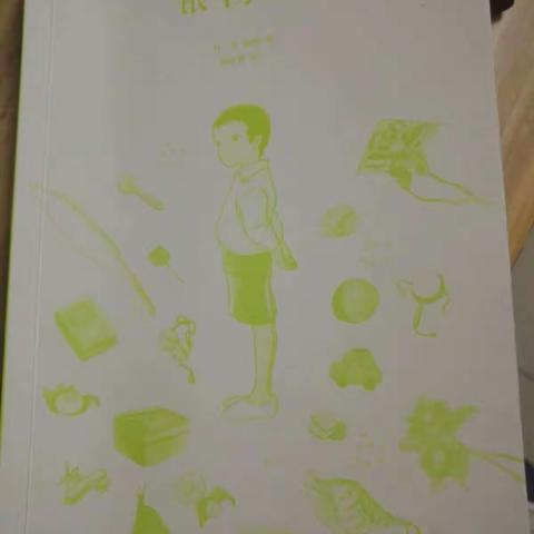 “百班千人共读”第八期五年级pe08138张宁馨“《银汤匙》每日阅读打卡第3天（5月30日）