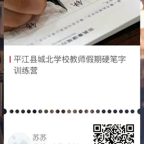 打卡训练营操作指南