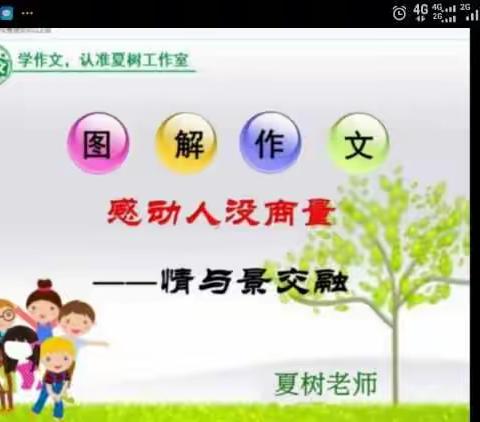 我给女儿请到名师啦！