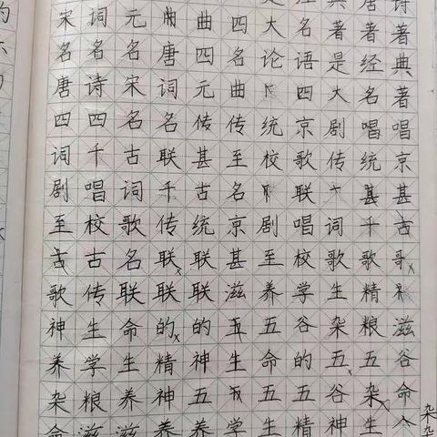 慧爱成长23年春季课堂练习作业展