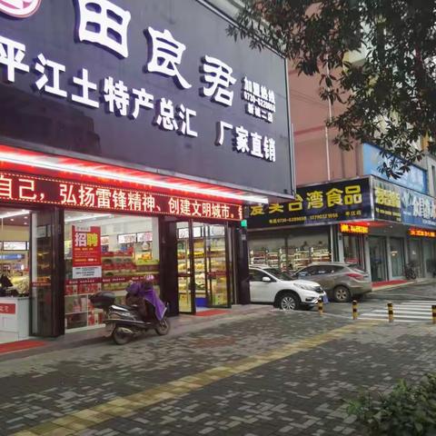 步层巅书法怎么去