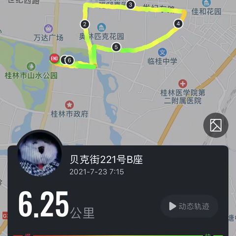 桂林-一座来了就不想走的城市