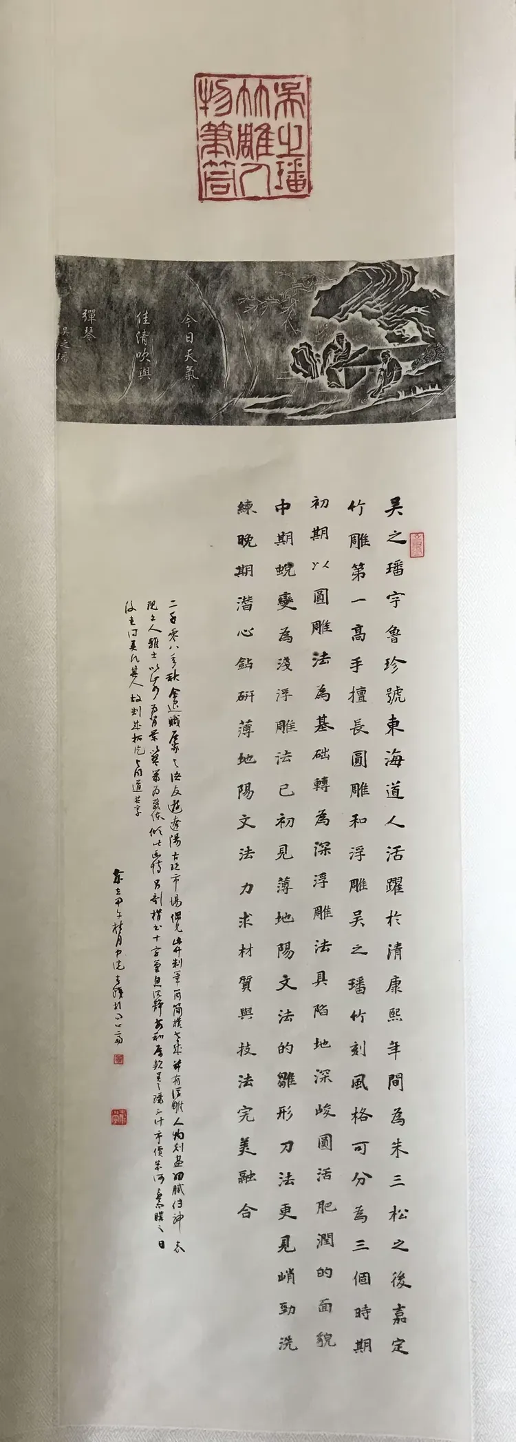 鞍山市书法家姜春铁老师作品微展