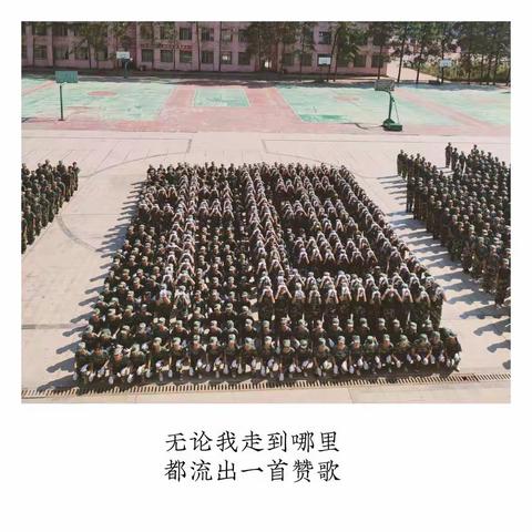 青春告白祖国——拖船初中一6班军训掠影
