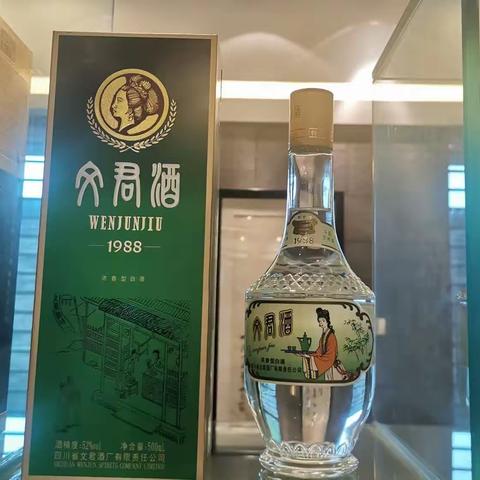 寻千载文君酒  忆古今韵味情