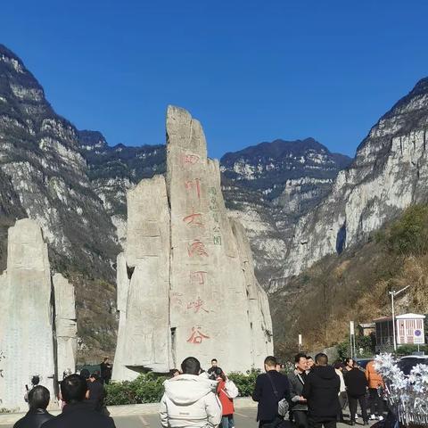 金口河大峡谷之行