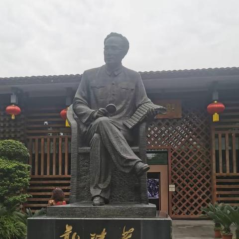 郭沫若故居——穿越时光感受名人的痕迹
