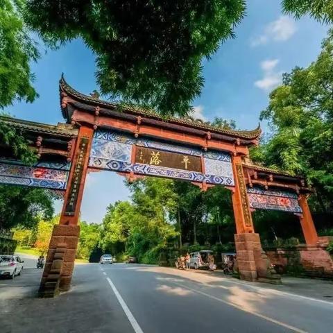 流水相拥，古桥相伴，默默地温柔着时光——平乐古镇游