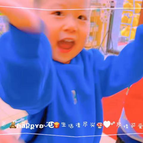 东郡园 托一班 幼儿园一周的快乐生活🎆每天都是限量版💗