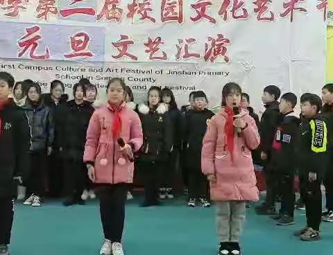 努力拼搏，青春无悔(金山小学六三班)