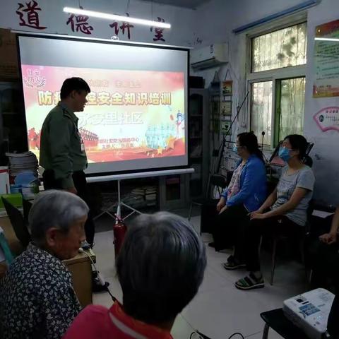 联东街道永安里社区开展消防安全知识宣讲