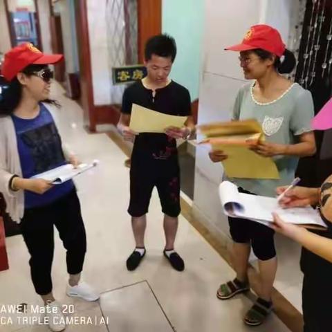 联东街道永安里社区开展安全大排查