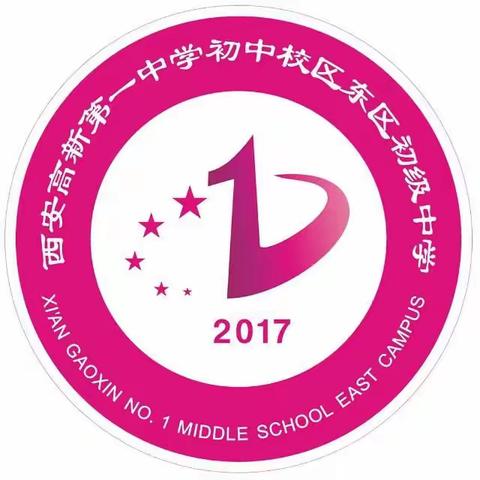 西安高新第一中学初中校区东区初级中学2022届毕业典礼