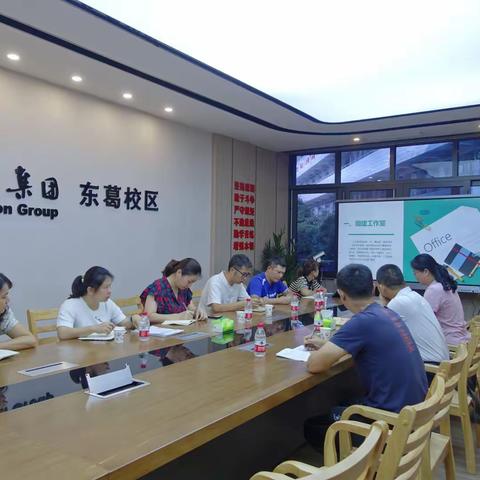 合作共赢促教研，辐射引领勇创新——陆卓莉名师工作室第一次会议简报