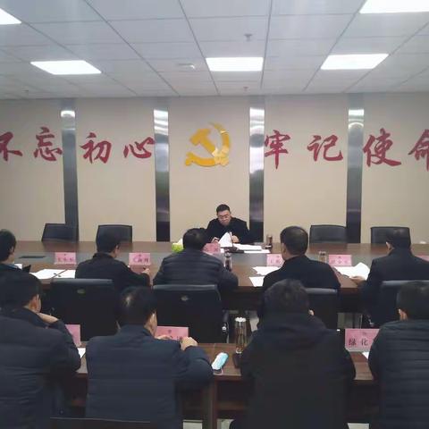 开封市城市管理局（城市综合执法局）召开党组（扩大）会议传达学习市四大班子联席会议精神