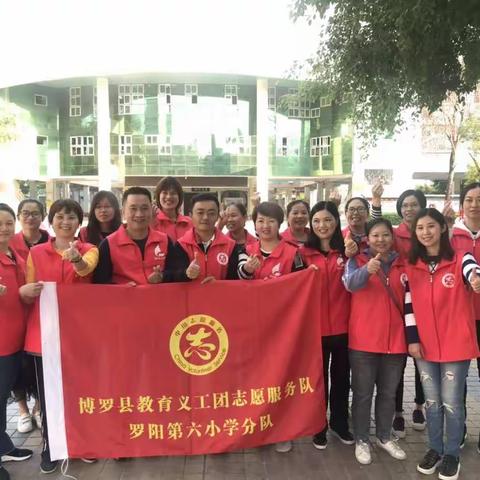 一（4）班护畅行动